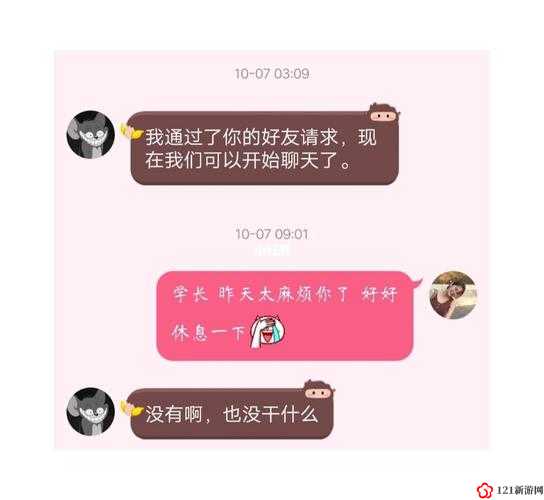 弄哭高冷室友算吗12 小时前回复：宿舍关系中的那些秘密