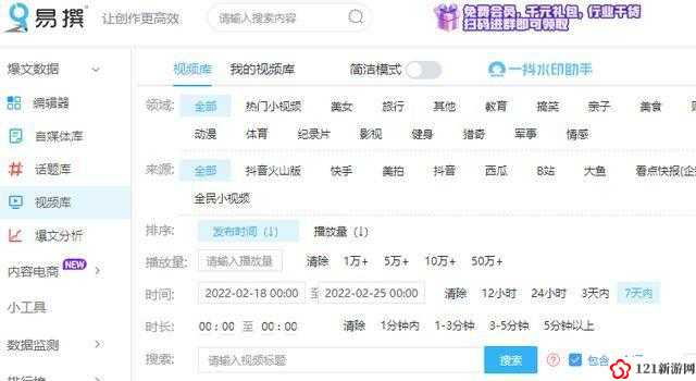 成品短视频 app 下载有哪些网站：正规网站推荐