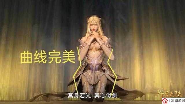 唐三插曲千仞雪不亦乐乎 m b a：武魂帝国的隐秘乐章