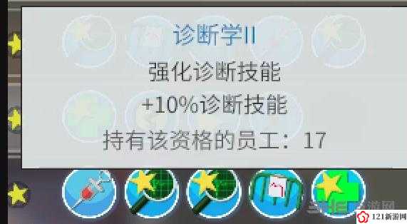 双点医院超强磁力强效共振扫描器设施效果详解