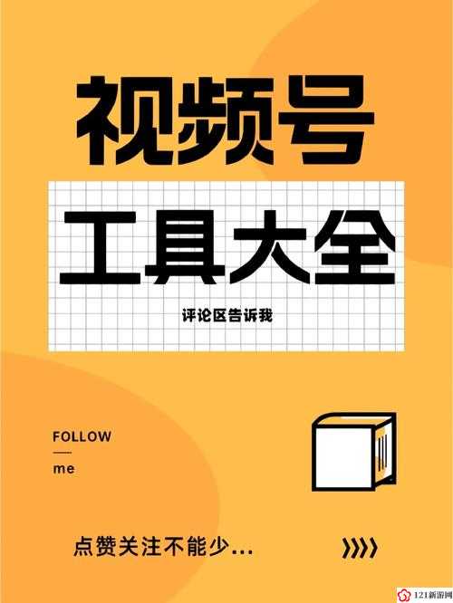 成品短视频下载网站有哪些：实用工具推荐