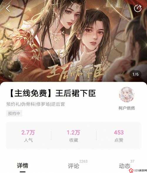 睡醒发现还在 C1v1 古代：古代王爷的奇妙冒险