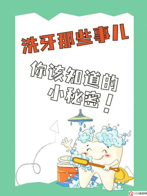 老师小扫货水能么多叫出来：这背后的秘密你知道吗