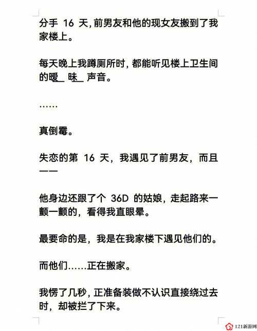 结合处发出滋滋的水渍声效：令人脸红心跳的声音