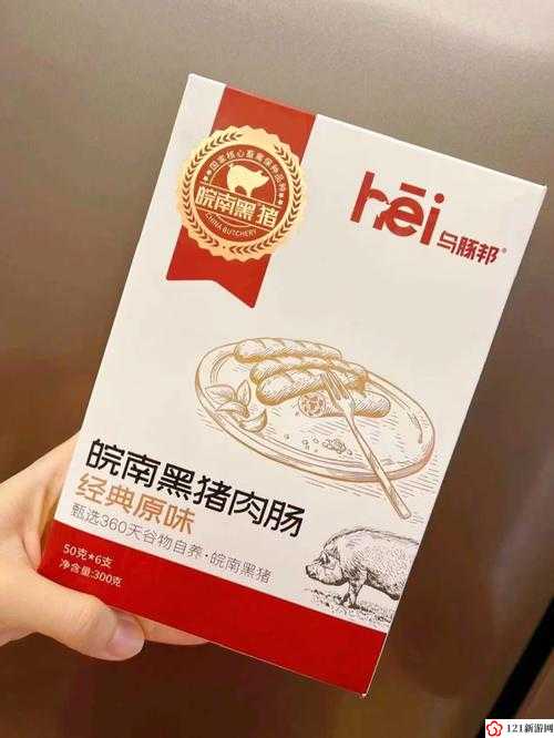 小洞需要大肉肠：探索独特需求背后的秘密