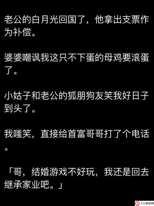 我的狗老公拉婆婆一起：婚姻中的奇葩事件