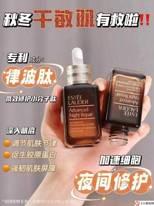 国产亚洲精品精华液：护肤界的新宠，你值得拥有