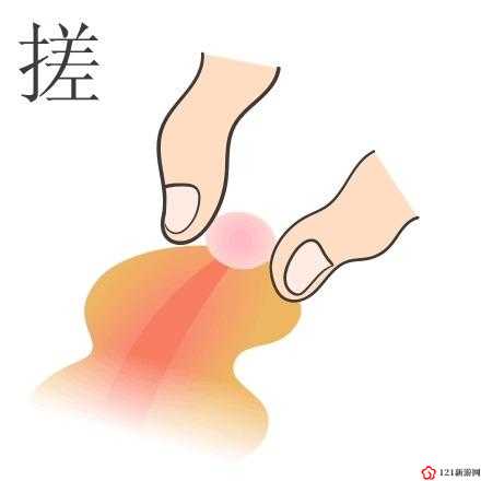 揉豆豆的基础手法教学：让你轻松掌握的技巧