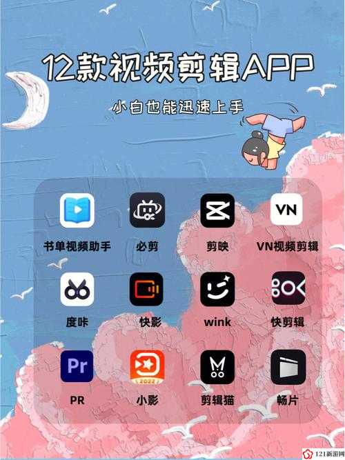 成品短视频 app 下载有哪些软件：相关介绍