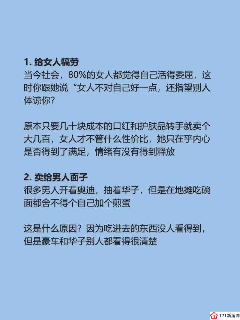 卡芙卡ちゃんの球棒的起源：为何它能成为热门话题