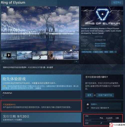 无限法则什么时候能玩 游戏Steam上线时间介绍