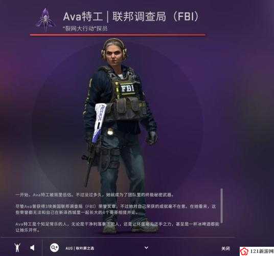 暴躁少女CSGO最强角色推荐：谁能称霸战场