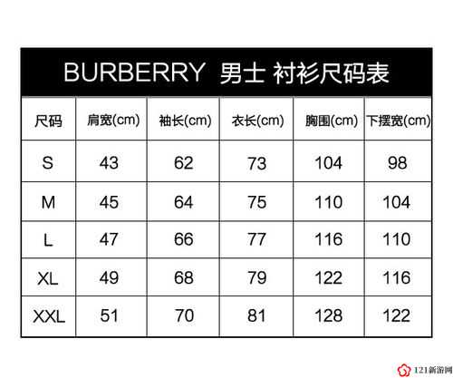 日本一码二码三码是什么尺码：详细解析