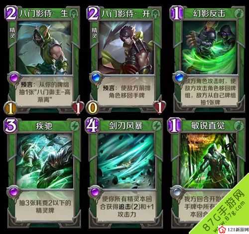 没有陷阱一样OTK 英雄战歌斩杀风卡组推荐