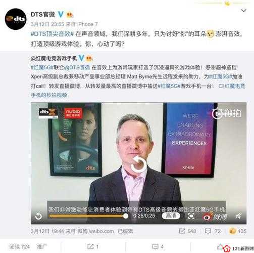 人与畜禽 corporation 发展内置超强音效震撼来袭