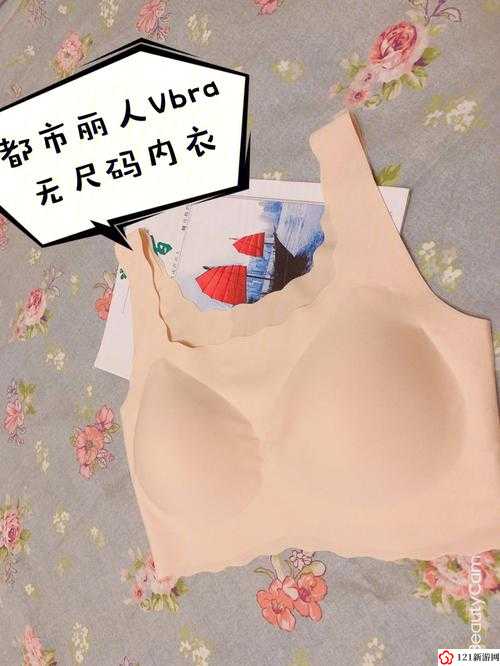 无尺码精品产品 a 免费啦