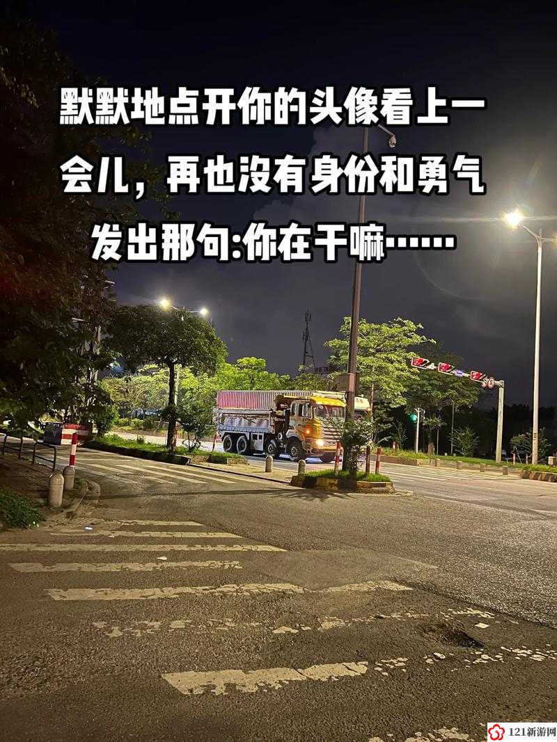 小家伙你找错地方了：这可不是你该来的地儿