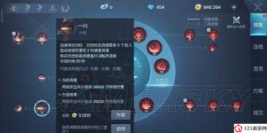 龙族幻想村雨 PVP 实战玩法与攻略