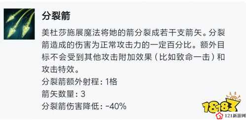 刀塔霸业英雄隐藏属性与使用触发解析