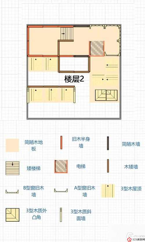 明日之后房子的拆除与重建方法