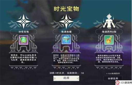 创造与魔法副本的进入方式