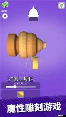 超级木旋 3D 版工具图鉴大全：打磨工具解锁与效果分享